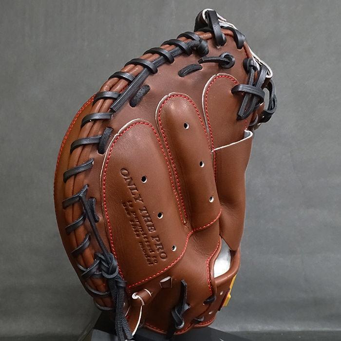 硬式 キャッチャーミット 浅め　HATAKEYAMA 捕手用グローブ 野球 ハタケヤマ HATAKEYAMA 237 キャッチャーミット 硬式 硬式キャッチャー