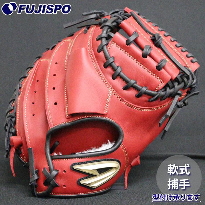 ※本日限定 D-Quest(ディークエスト)軟式オーダーキャッチャーミット 野球 ディークエスト 軟式グローブ キャッチャーミット D-Quest 軟式