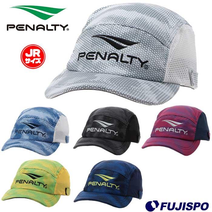 Jr トライアルキャップ Pe0631j ペナルティ Penalty ジュニア キャップ 帽子 ゆうパケット発送 お届けまでに1週間程かかる場合があります Pe0631j フジスポyahoo店 通販 Yahoo ショッピング