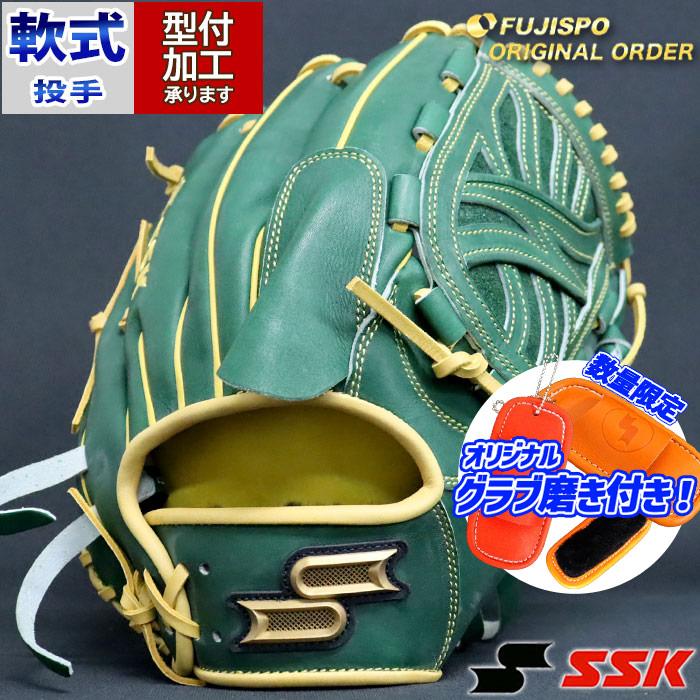 野球 エスエスケイ 軟式グローブ 軟式 グローブ プロエッジ 野球 エスエスケイ 軟式グローブ 軟式 グローブ プロエッジ