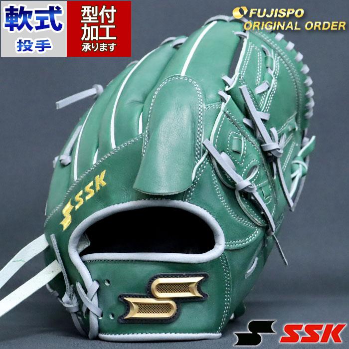 エスエスケイ SSK プロエッジ オーダー 軟式 投手用 グローブ 刺繍有り 野球 エスエスケイ 軟式グローブ 軟式 グローブ プロエッジ オーダー