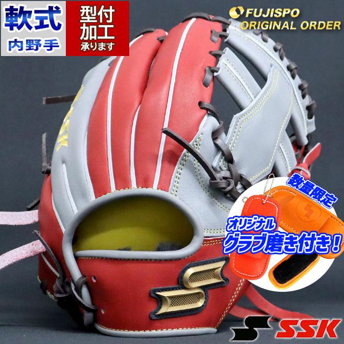 野球 エスエスケイ 軟式グローブ 軟式 グローブ プロエッジ オーダー