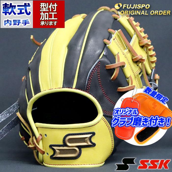 野球 エスエスケイ 軟式グローブ 軟式 グローブ プロエッジ オーダー