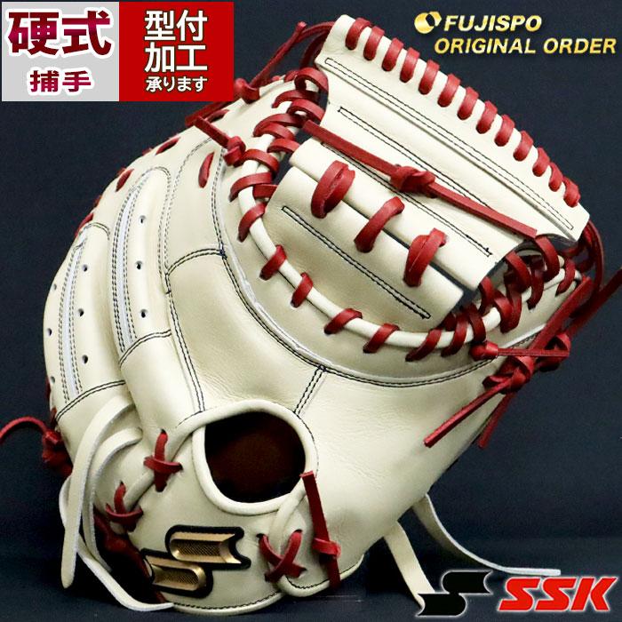 SSK プロエッジ 硬式キャッチャーミットオーダー 野球 エスエスケイ 硬式キャッチャーミット 硬式 ミット プロエッジ