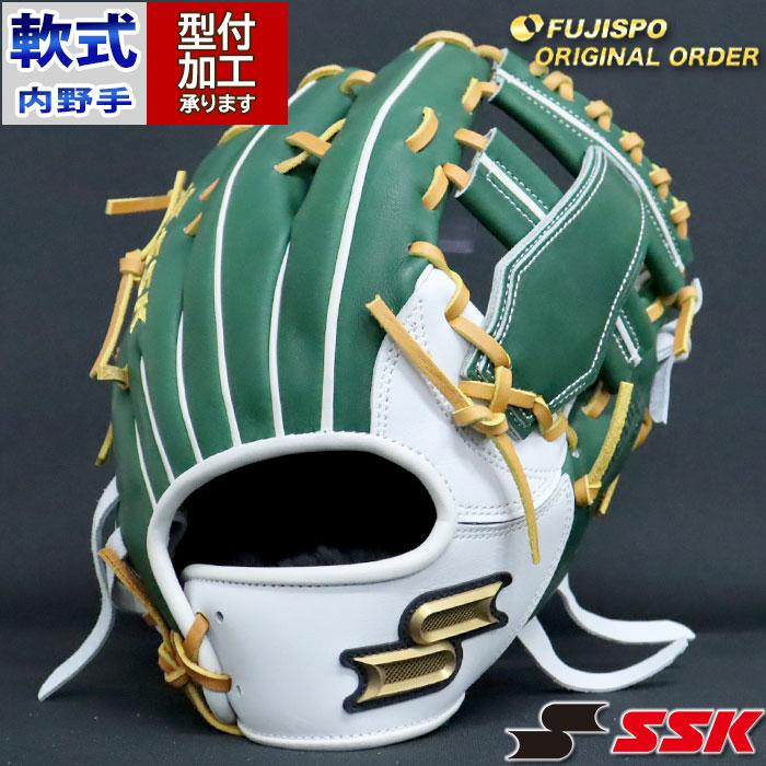 野球 エスエスケイ 軟式グローブ プロエッジ オーダーグラブ 866型 SSK
