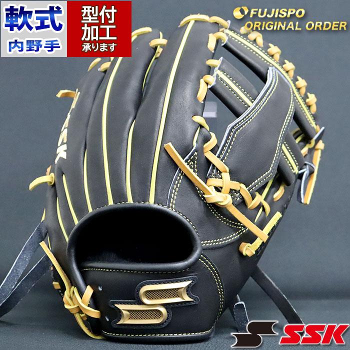 野球 エスエスケイ 軟式グローブ プロエッジ オーダーグラブ 844型 SSK
