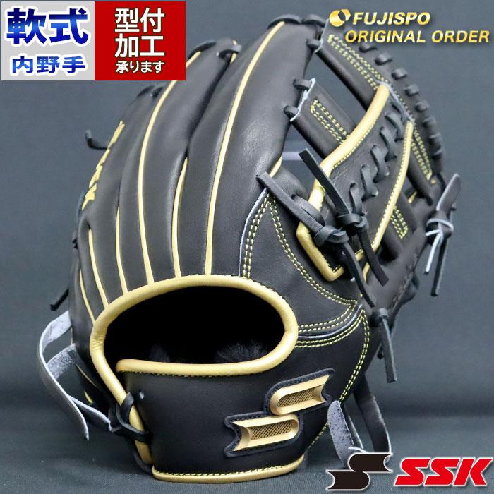SSK proedge 内野用オーダーグローブ SSK proedge 硬式グローブ 内野手