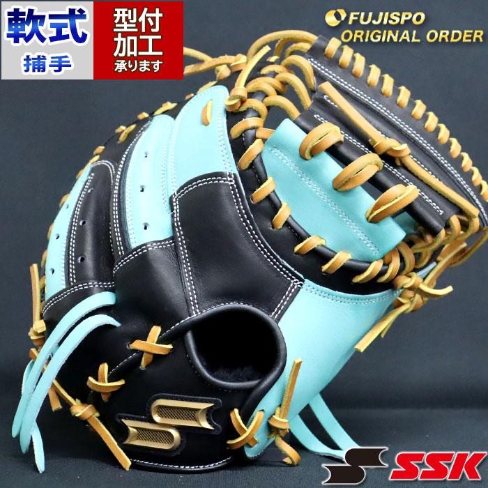 野球 エスエスケイ 軟式キャッチャーミット プロエッジ オーダー 野球 エスエスケイ 軟式キャッチャーミット プロエッジ オーダー