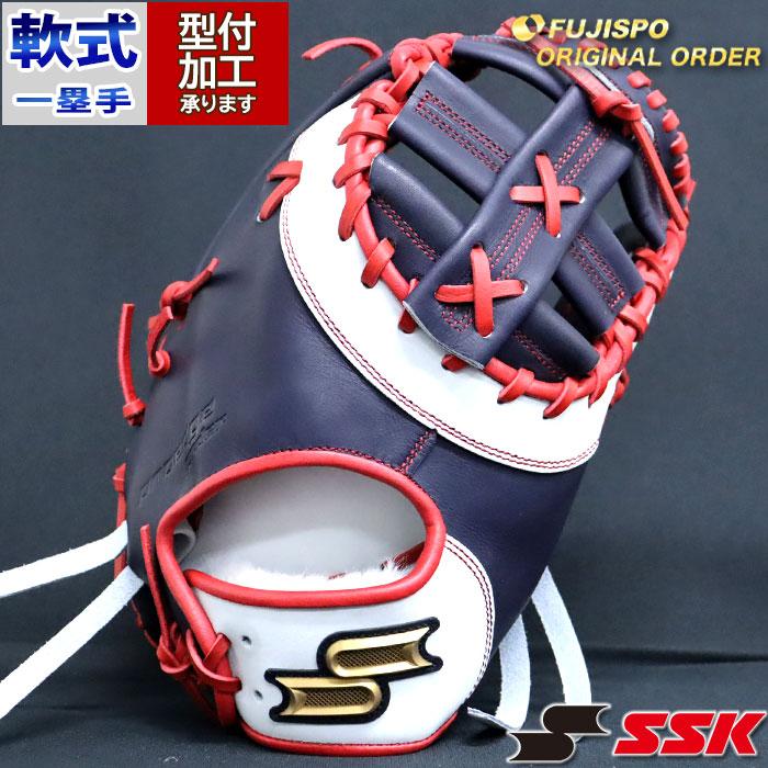 野球 エスエスケイ 軟式ファーストミット プロエッジ オーダーグラブ