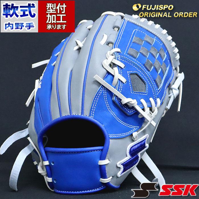 軟式グローブ ssk オーダーグローブ　プロエッジ 野球 エスエスケイ 軟式グローブ プロエッジ オーダーグラブ 844型 SSK