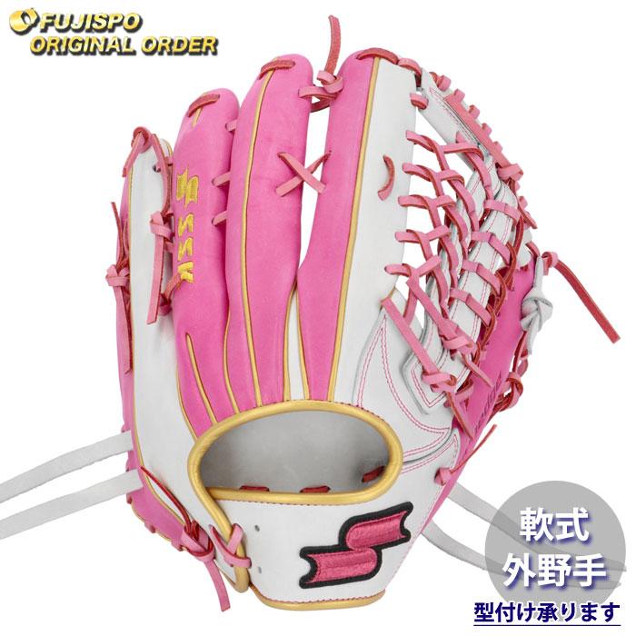 野球 エスエスケイ 軟式グローブ プロエッジ オーダーグラブ 874型 SSK
