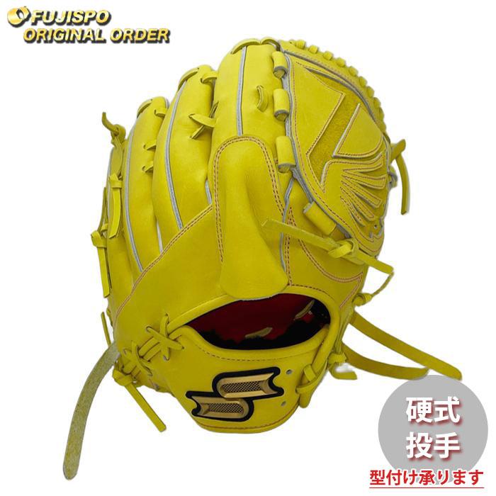 野球 エスエスケイ 硬式グローブ プロエッジ オーダーグラブ 813