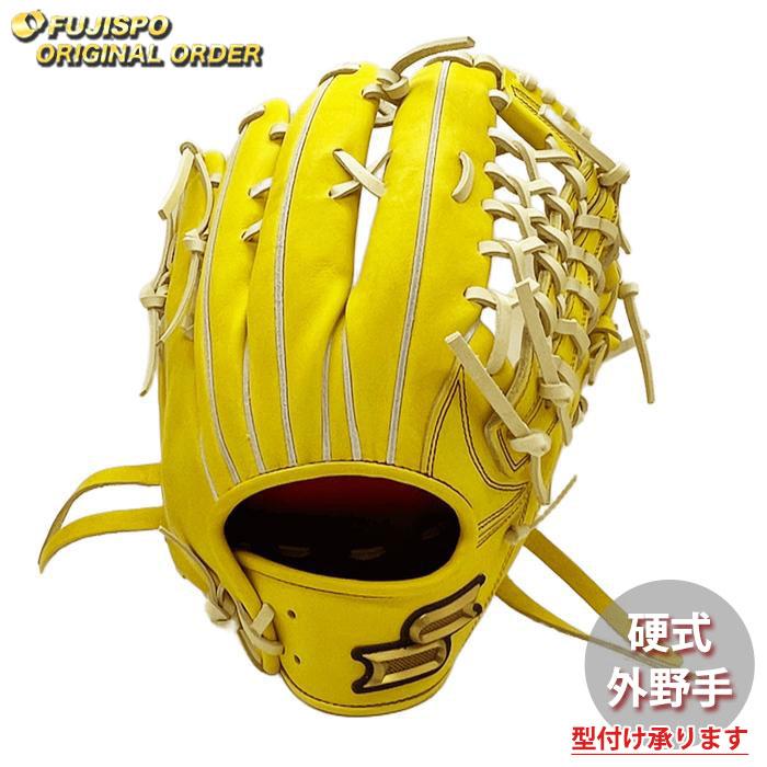 野球 エスエスケイ 硬式グローブ プロエッジ オーダーグラブ 874型 SSK