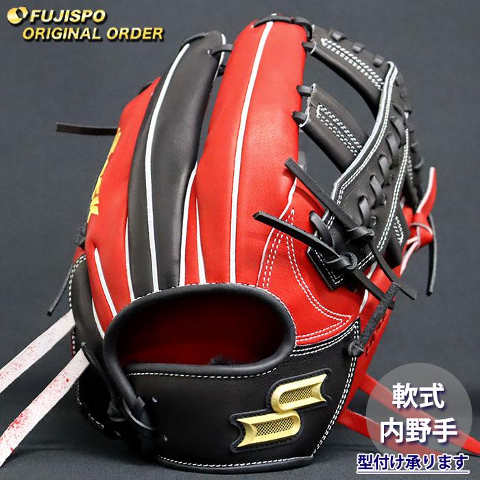 野球 エスエスケイ 軟式グローブ プロエッジ オーダーグラブ 761型 SSK