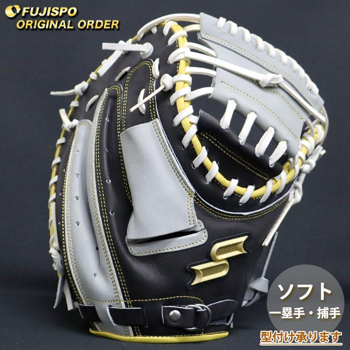 エスエスケイ ソフトボール キャッチャーミット プロエッジ オーダー