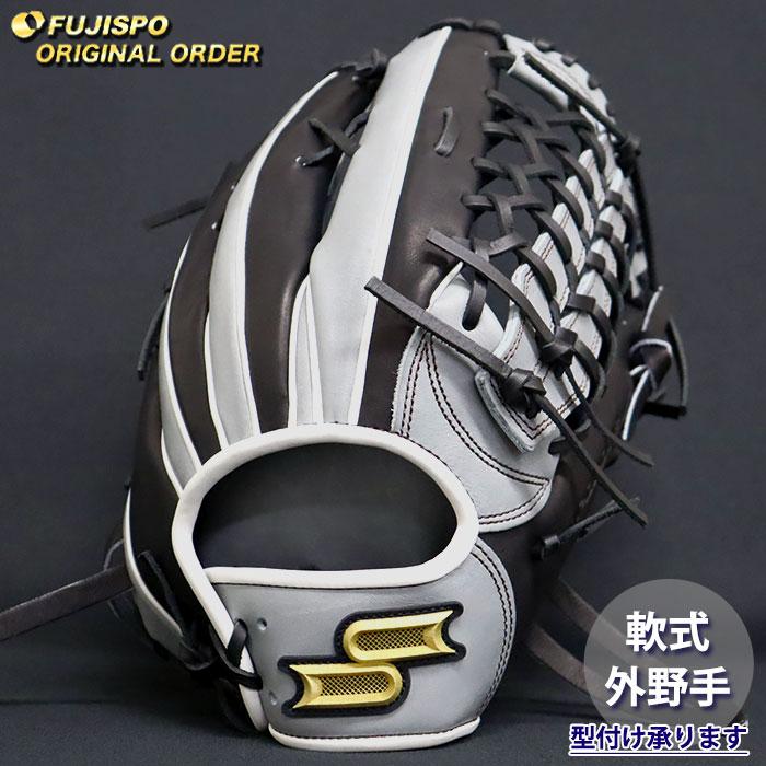 野球 エスエスケイ 軟式グローブ プロエッジ オーダーグラブ 874型 SSK