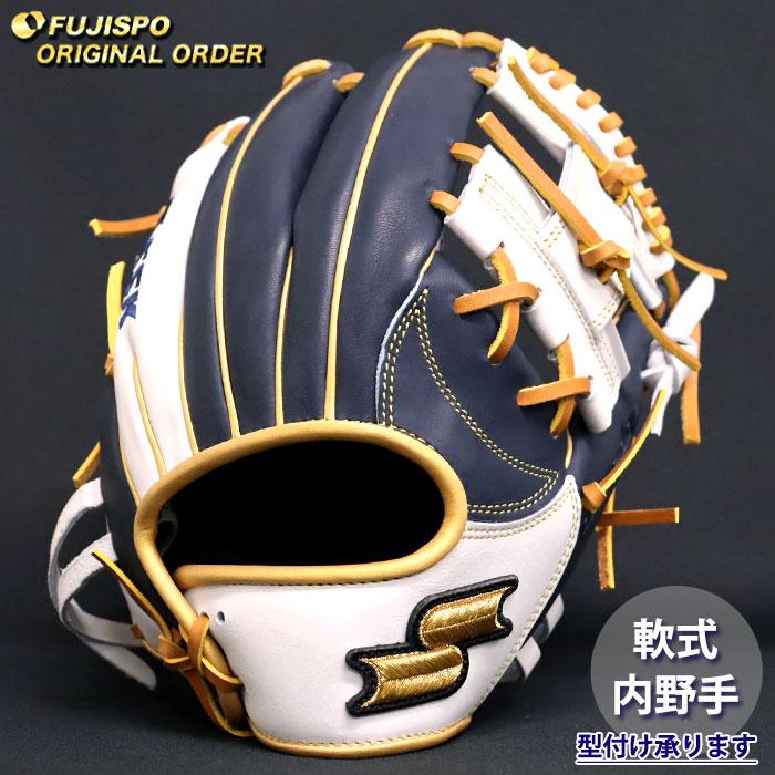 【プロエッジ】SSKプロエッジ軟式オーダーグローブ 野球 エスエスケイ 軟式グローブ プロエッジ オーダーグラブ 761型 SSK