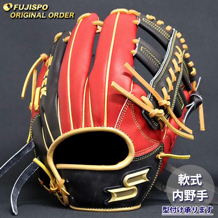 野球 エスエスケイ 軟式グローブ プロエッジ オーダーグラブ 761型 SSK