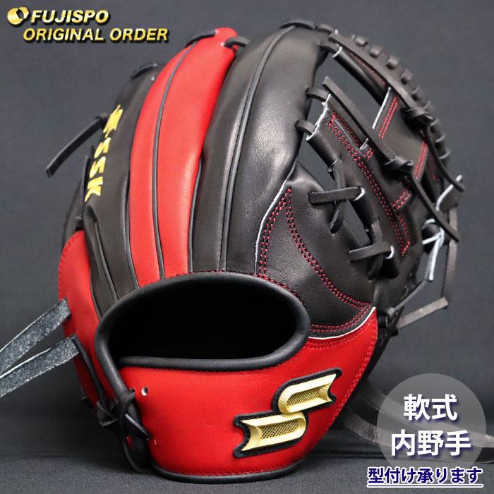 SSK プロエッジ軟式内野用　オーダー SSK プロエッジ 軟式用 グローブ 内野手 軟式プロエッジシリーズ W 内