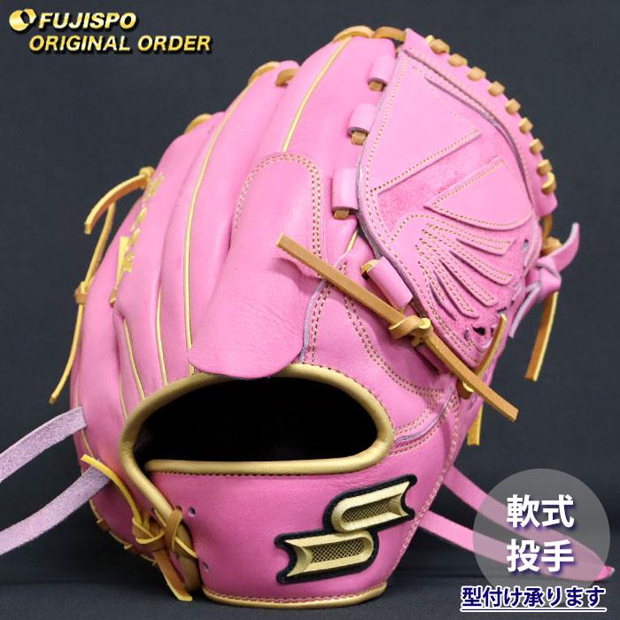 野球 エスエスケイ 軟式グローブ プロエッジ オーダーグラブ 714型 SSK