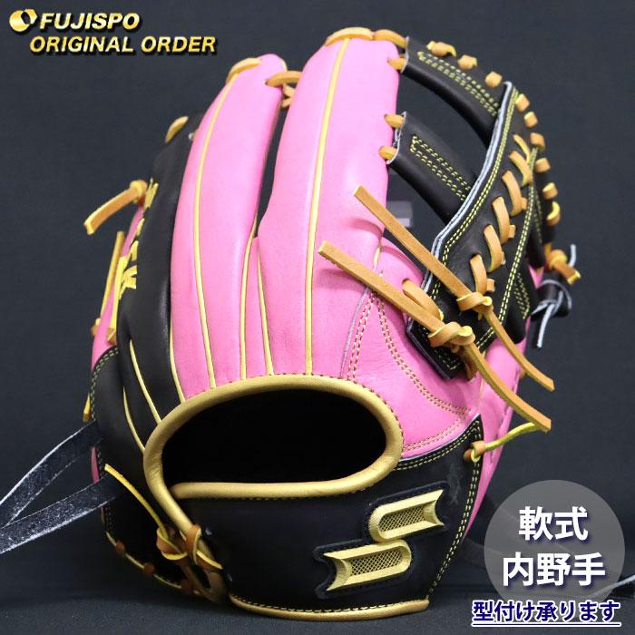 野球 エスエスケイ 軟式グローブ プロエッジ オーダーグラブ 761型 SSK