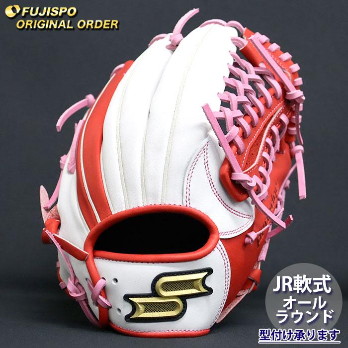 野球 エスエスケイ ジュニア軟式 グローブ プロエッジ オーダーグラブ