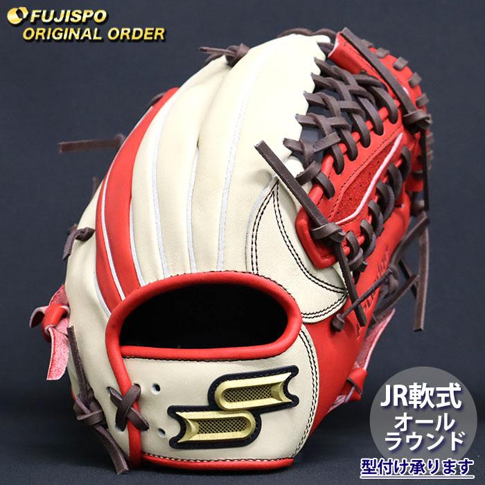 SSKプロエッジ グローブ 軟式　オーダーグラブ 野球 エスエスケイ ジュニア軟式 グローブ プロエッジ オーダーグラブ