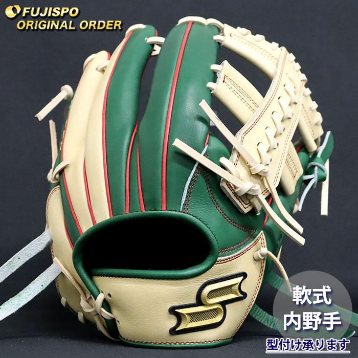 野球 エスエスケイ 軟式グローブ プロエッジ オーダーグラブ 761型 SSK