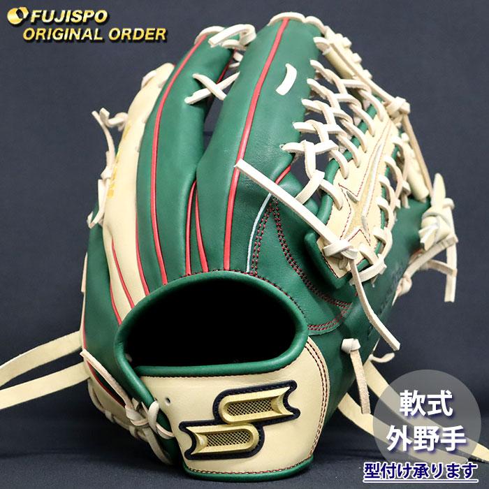 SSK プロエッジ 外野手 コユニ オーダーグラブ SSK プロエッジ