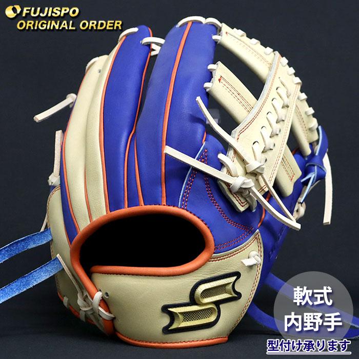 SSKプロエッジオーダー内野用　軟式 item_3438_SSK_PNW86625_3212_2_
