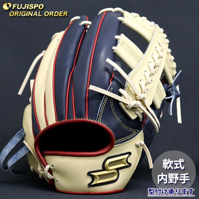 野球 エスエスケイ 軟式グローブ プロエッジ オーダーグラブ 761型 SSK