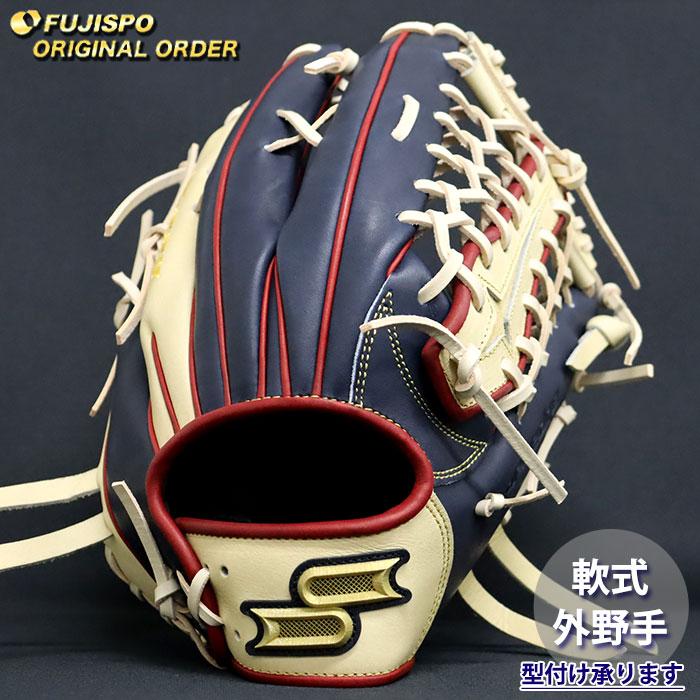 野球 エスエスケイ 軟式グローブ プロエッジ オーダーグラブ 874型 SSK