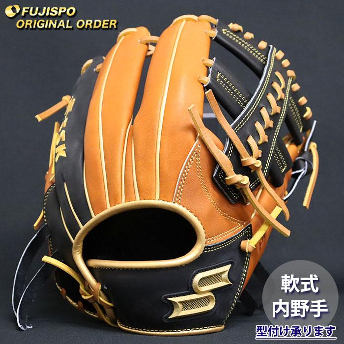 SSK 軟式内野 グローブ グラブ プロエッジ 野球 SSK エスエスケイ 軟式グローブ グラブ プロエッジ シリーズW