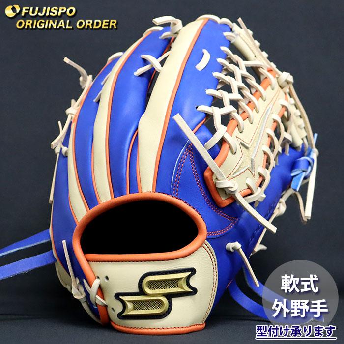 SSK 軟式外野手用オーダーグラブ 野球 エスエスケイ 軟式グローブ 軟式 グローブ プロエッジ オーダー