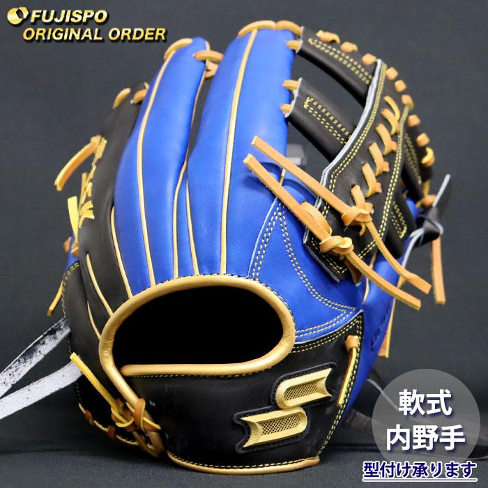 野球グローブ　軟式　SSKプロエッジ 内野用オーダーグラブ　ショート　セカンド 野球グローブ軟式SSKプロエッジ 内野用オーダーグラブショートセカンド