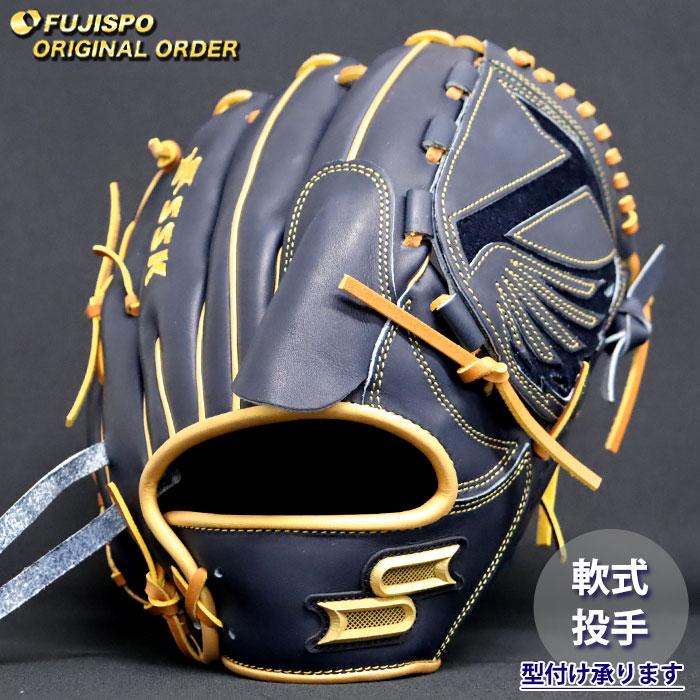 野球 エスエスケイ 軟式グローブ プロエッジ オーダーグラブ 714型 SSK
