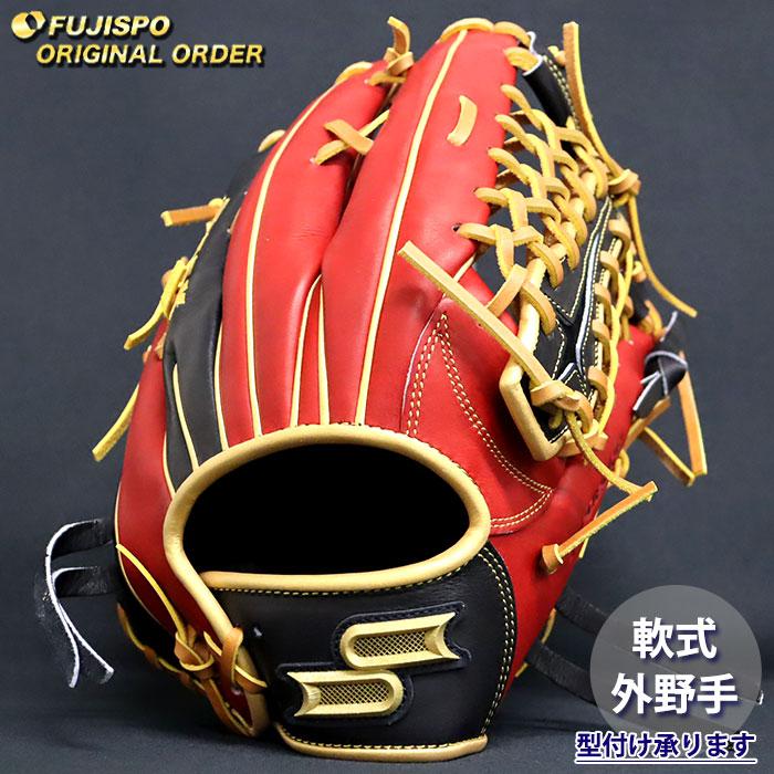 野球 エスエスケイ 軟式グローブ プロエッジ オーダーグラブ 874型 SSK