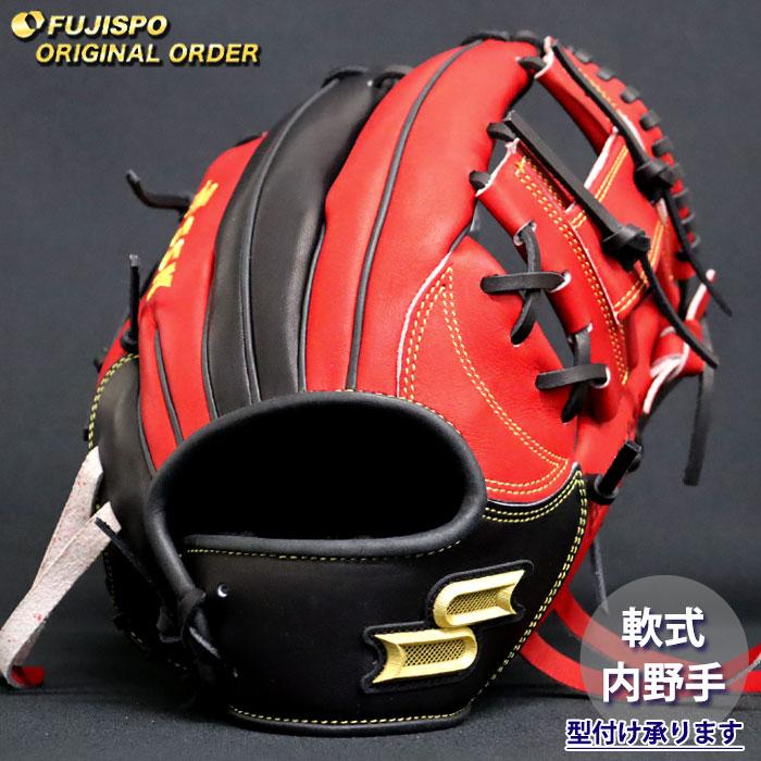 野球 エスエスケイ 軟式グローブ プロエッジ オーダーグラブ 866型 SSK