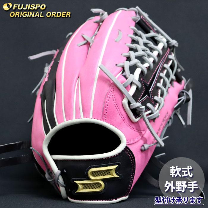 野球 エスエスケイ 軟式グローブ プロエッジ オーダーグラブ 874型 SSK