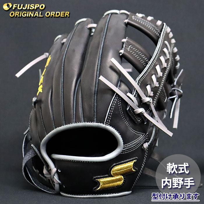 野球 エスエスケイ 軟式グローブ プロエッジ オーダーグラブ 761型 SSK
