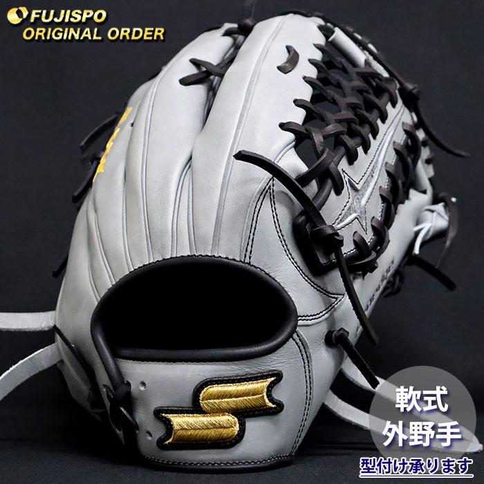 今月限定価格　SSK プロエッジ　カスタムオーダー　軟式　外野用グラブ 野球 エスエスケイ 軟式グローブ プロエッジ オーダーグラブ 874型 SSK