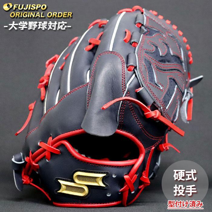 野球 エスエスケイ 硬式グローブ プロエッジ オーダーグラブ 813型 SSK