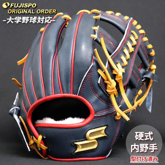 野球 エスエスケイ 硬式グローブ プロエッジ オーダーグラブ 761型 SSK