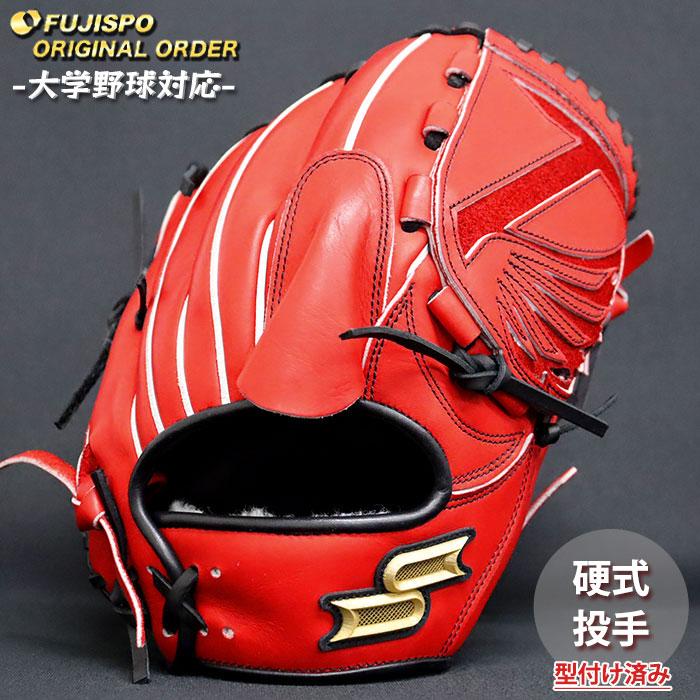 野球 エスエスケイ 硬式グローブ プロエッジ オーダーグラブ 714型 SSK