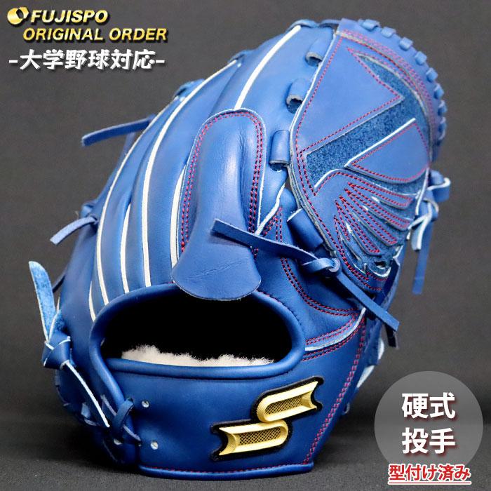 野球 エスエスケイ 硬式グローブ プロエッジ オーダーグラブ 714型 SSK