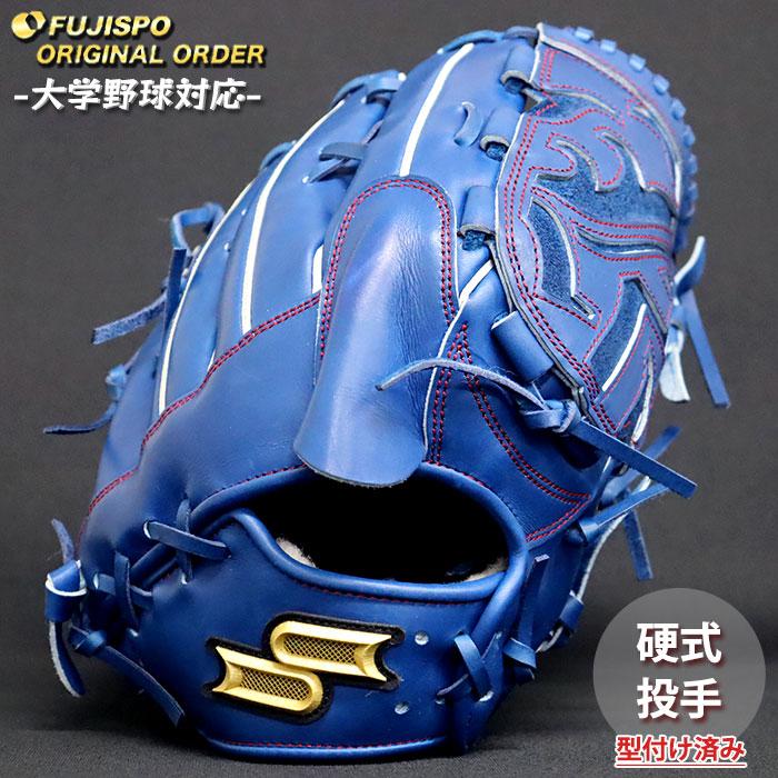 野球 エスエスケイ 硬式グローブ プロエッジ オーダーグラブ 813型 SSK
