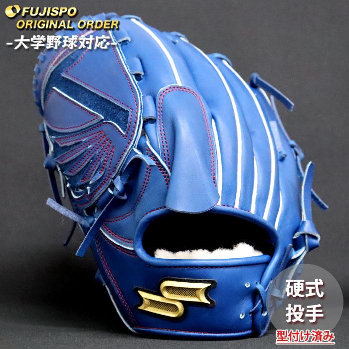 野球 エスエスケイ 硬式グローブ プロエッジ オーダーグラブ 714型 SSK