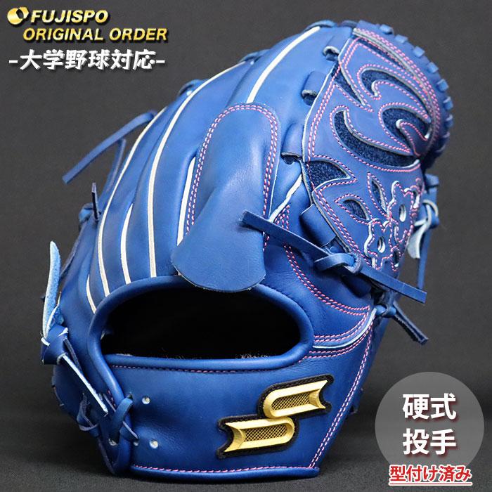 野球 エスエスケイ 硬式グローブ プロエッジ オーダーグラブ 714型 SSK