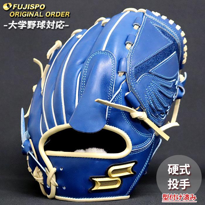 野球 エスエスケイ 硬式グローブ プロエッジ オーダーグラブ 714型 SSK