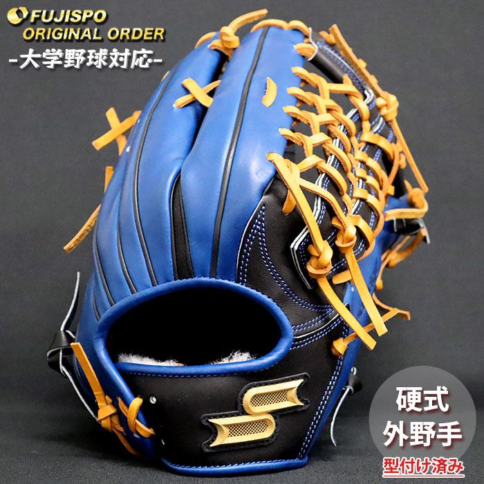 野球 エスエスケイ 硬式グローブ プロエッジ オーダーグラブ 874型 SSK